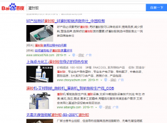 灌封胶网络推广_网站推广_百度推广_360推广-网站建设公司