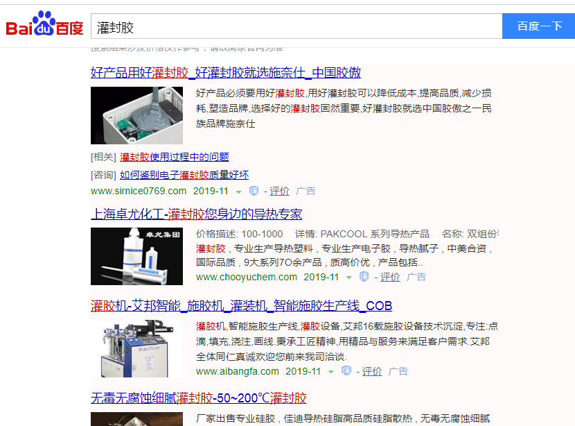 网络推广