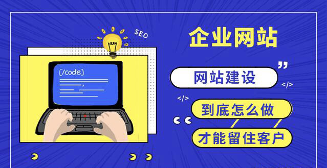 衡水网站建设