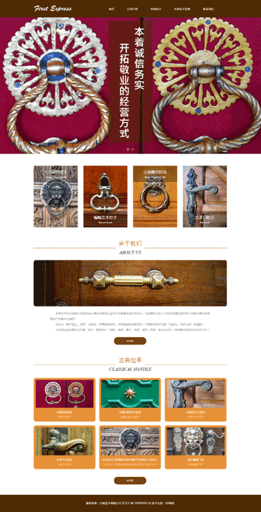 网站建设