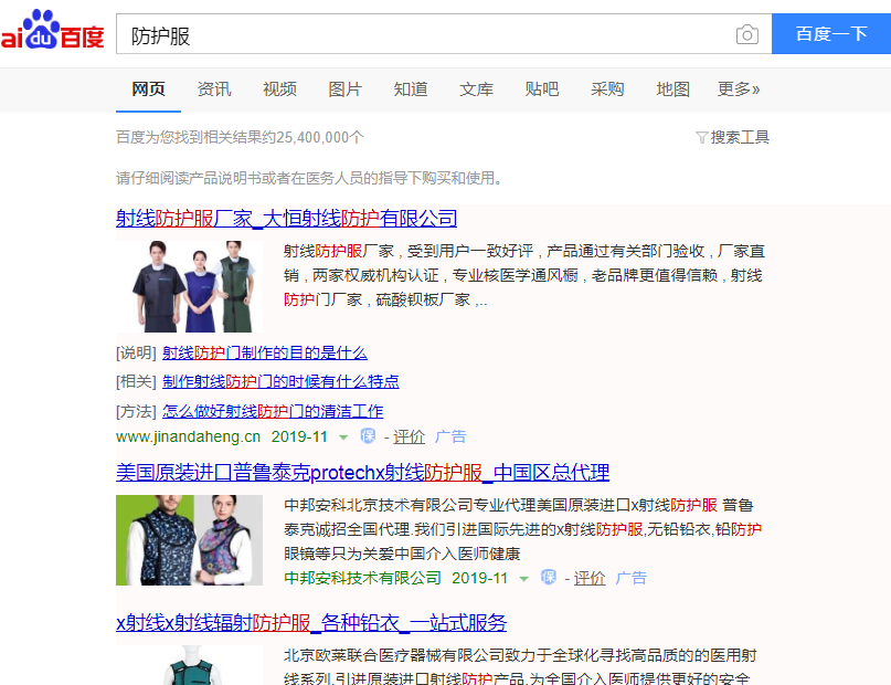 网络推广