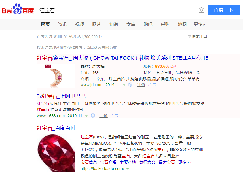 网络推广