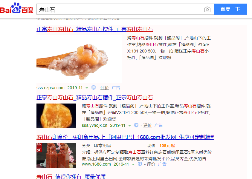 网络推广