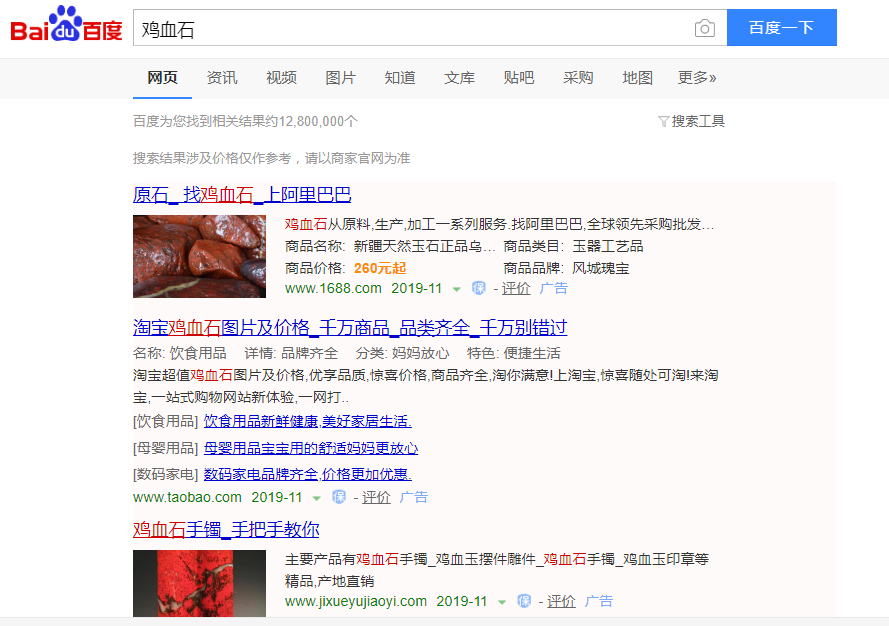 网络推广