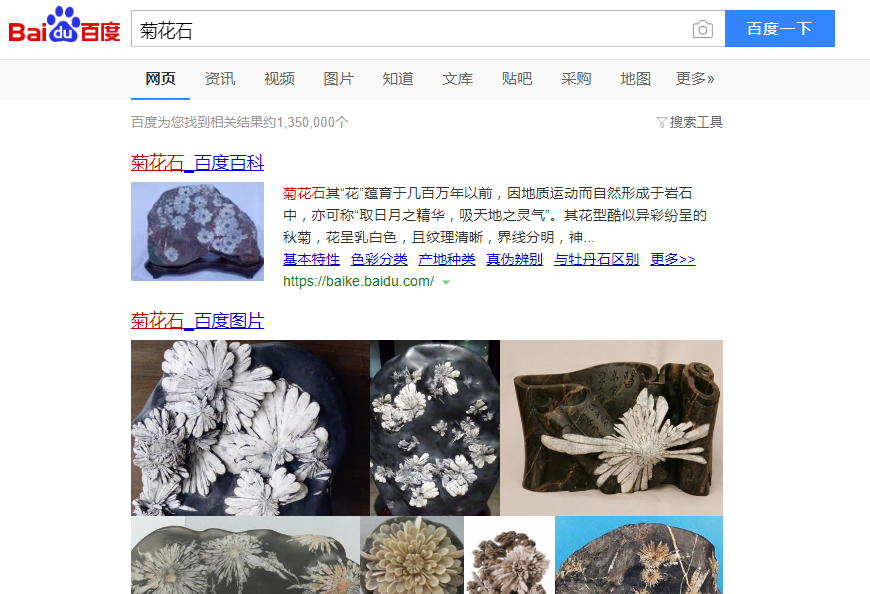 网络推广
