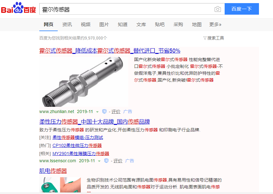 网络推广