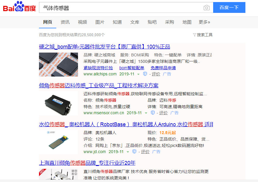 网络推广