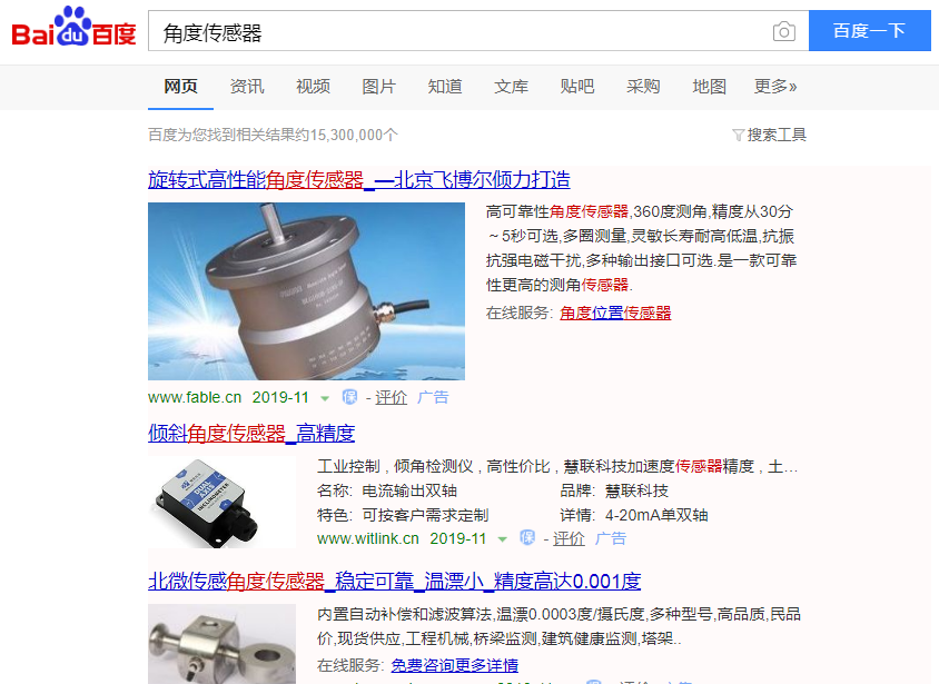 网络推广