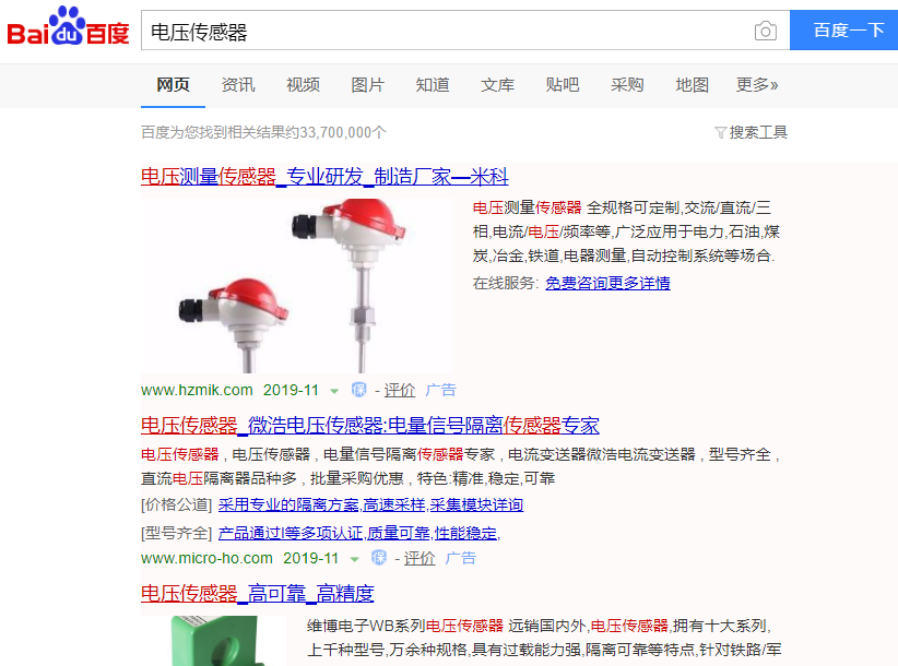 网络推广