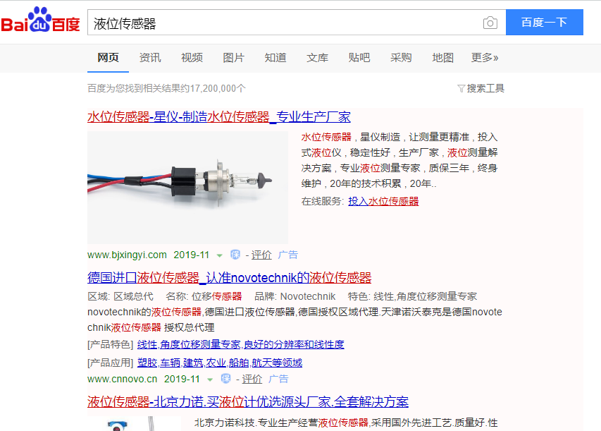 网络推广