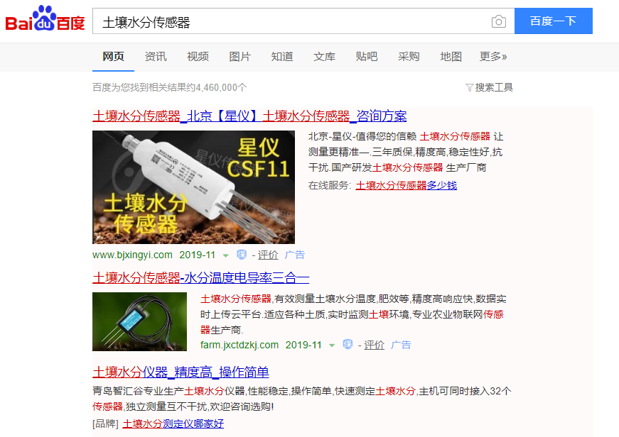 网络推广