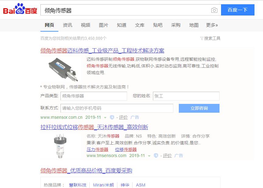 网络推广