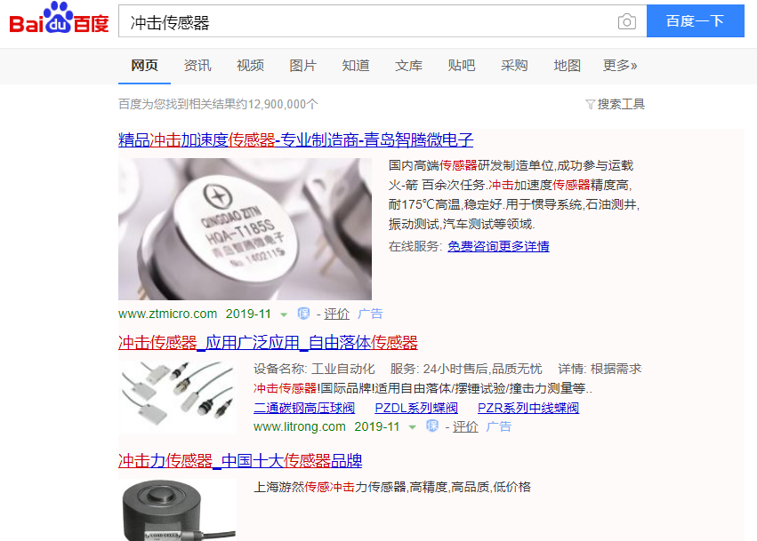 网络推广