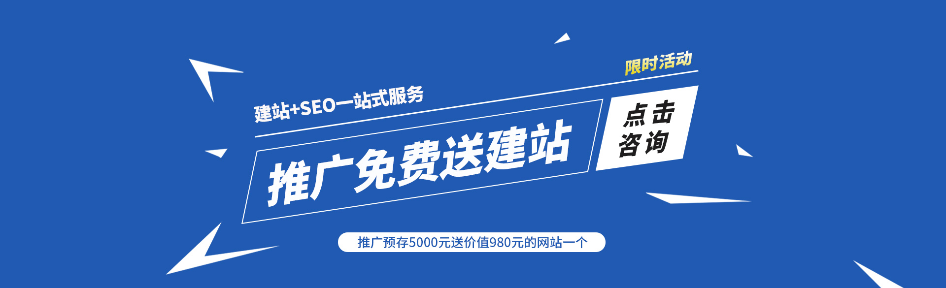 网络推广
