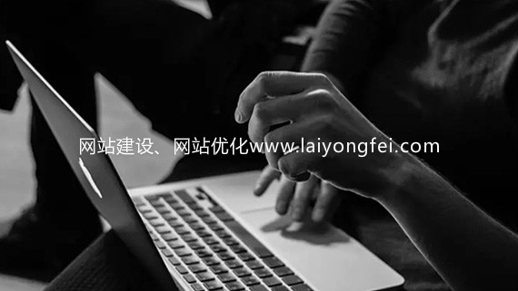 舟山网站建设