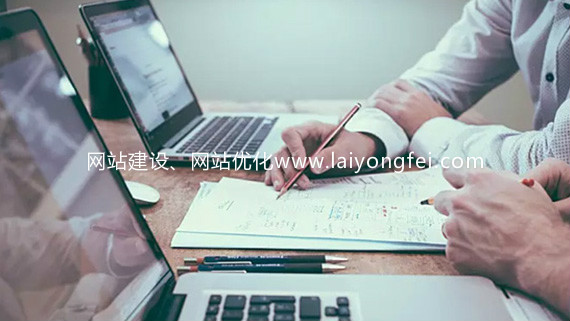 桂林网站建设