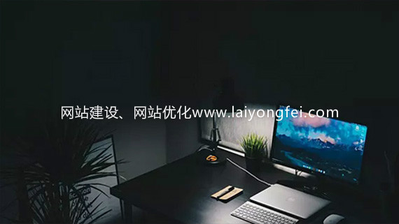洛阳网站建设