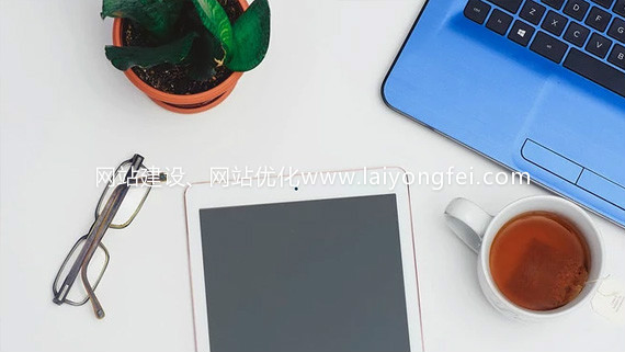 青岛网站建设