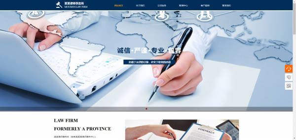 <a href='https://www.laiyongfei.com' target='_blank'><u>网站建设</u></a>