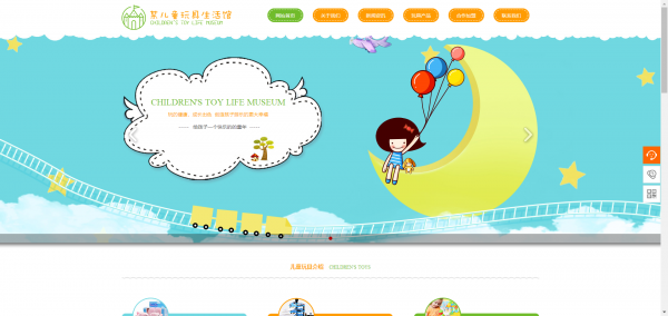 <a href='https://www.laiyongfei.com' target='_blank'><u>网站建设</u></a>