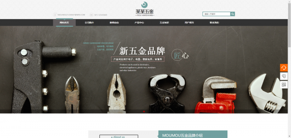 <a href='https://www.laiyongfei.com' target='_blank'><u>网站建设</u></a>