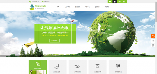 <a href='https://www.laiyongfei.com' target='_blank'><u>网站建设</u></a>