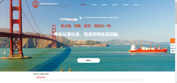 <a href='https://www.laiyongfei.com' target='_blank'><u>网站制作</u></a>