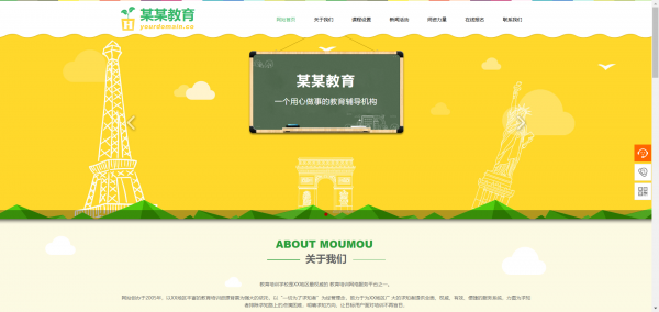 <a href='https://www.laiyongfei.com' target='_blank'><u>网站建设</u></a>