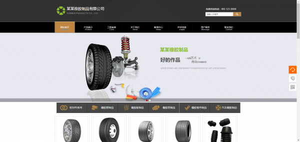 <a href='https://www.laiyongfei.com' target='_blank'><u>网站建设</u></a>