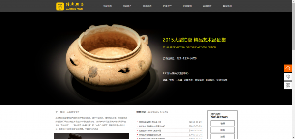 <a href='https://www.laiyongfei.com' target='_blank'><u>网站建设</u></a>