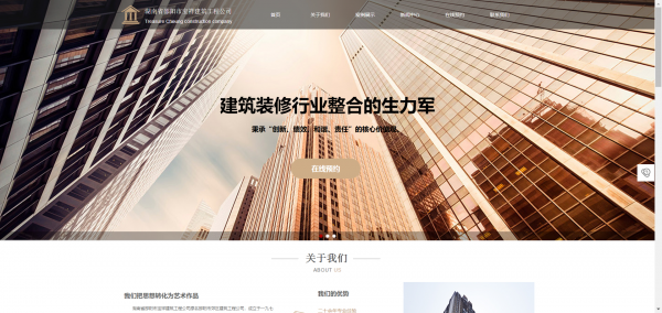 <a href='https://www.laiyongfei.com' target='_blank'><u>网站建设</u></a>