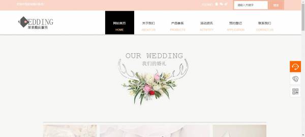 <a href='https://www.laiyongfei.com' target='_blank'><u>网站建设</u></a>