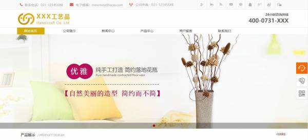 <a href='https://www.laiyongfei.com' target='_blank'><u>网站建设</u></a>