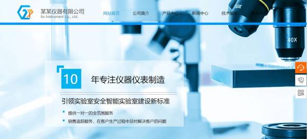 <a href='https://www.laiyongfei.com' target='_blank'><u>网站建设</u></a>