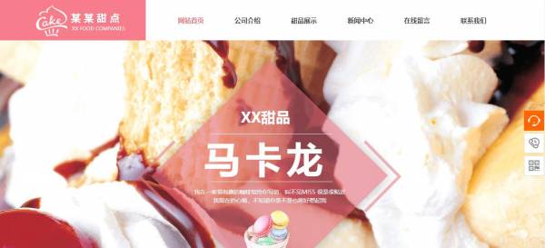 <a href='https://www.laiyongfei.com' target='_blank'><u>网站建设</u></a>