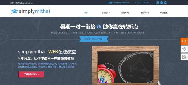 <a href='https://www.laiyongfei.com' target='_blank'><u>网站建设</u></a>