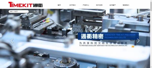 <a href='https://www.laiyongfei.com' target='_blank'><u>网站优化</u></a>