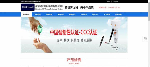 <a href='https://www.laiyongfei.com' target='_blank'><u>网站建设</u></a>