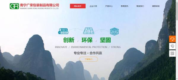 <a href='https://www.laiyongfei.com' target='_blank'><u>网站建设</u></a>