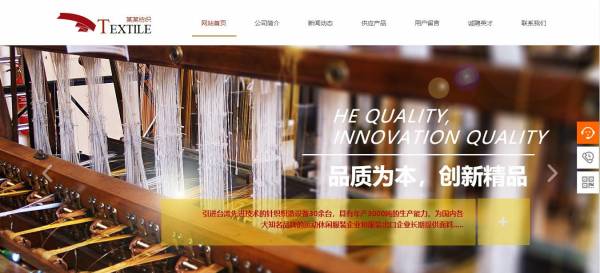 <a href='https://www.laiyongfei.com' target='_blank'><u>网站建设</u></a>