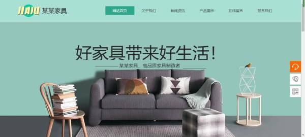 <a href='https://www.laiyongfei.com' target='_blank'><u>网站建设</u></a>