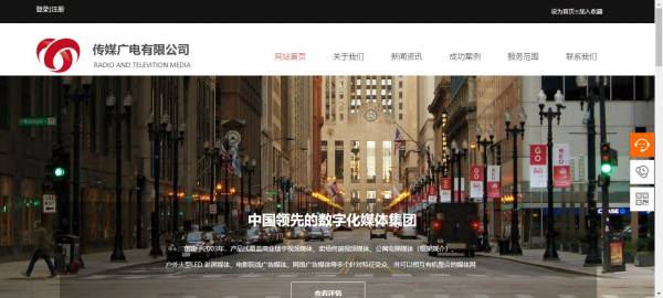 <a href='https://www.laiyongfei.com' target='_blank'><u>网站建设</u></a>