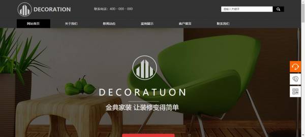 <a href='https://www.laiyongfei.com' target='_blank'><u>网站建设</u></a>