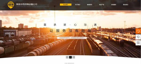 <a href='https://www.laiyongfei.com' target='_blank'><u>网站建设</u></a>