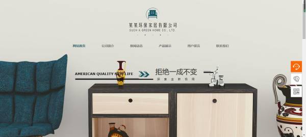 <a href='https://www.laiyongfei.com' target='_blank'><u>网站建设</u></a>