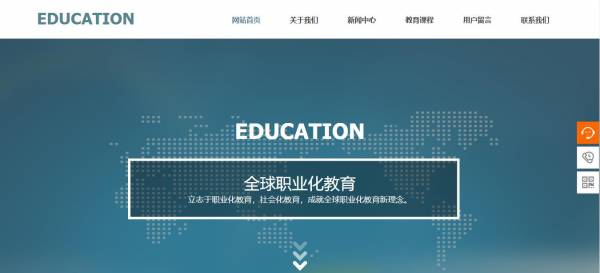 <a href='https://www.laiyongfei.com' target='_blank'><u>网站建设</u></a>