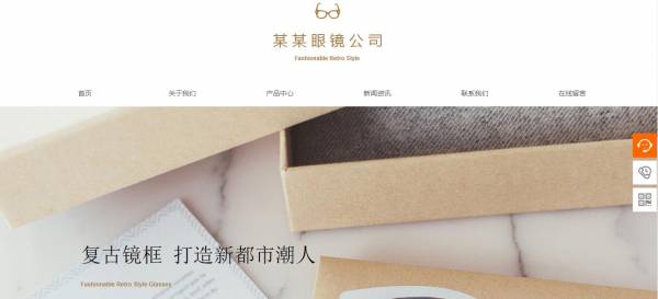 <a href='https://www.laiyongfei.com' target='_blank'><u>网站建设</u></a>