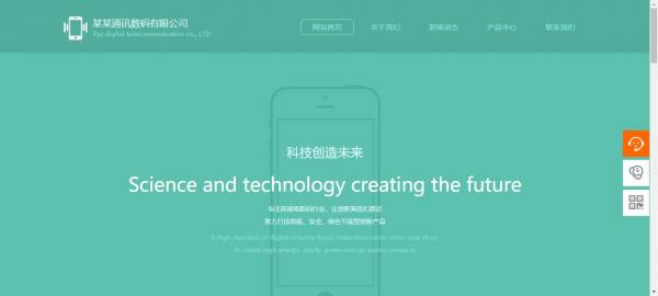 <a href='https://www.laiyongfei.com' target='_blank'><u>网站建设</u></a>