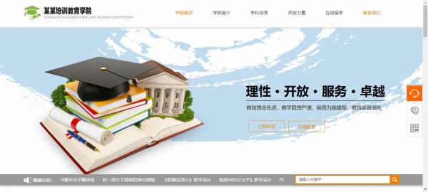 <a href='https://www.laiyongfei.com' target='_blank'><u>网站建设</u></a>
