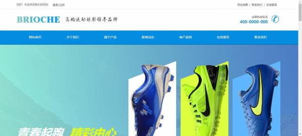 <a href='https://www.laiyongfei.com' target='_blank'><u>网站建设</u></a>